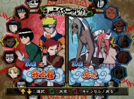 Het stijlvolle doch ietwat irritante character select scherm.